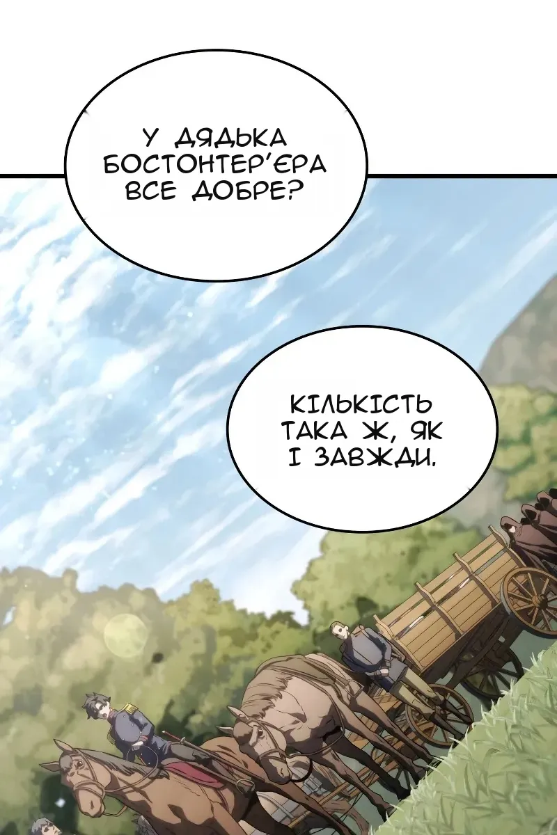 Сторінка 73