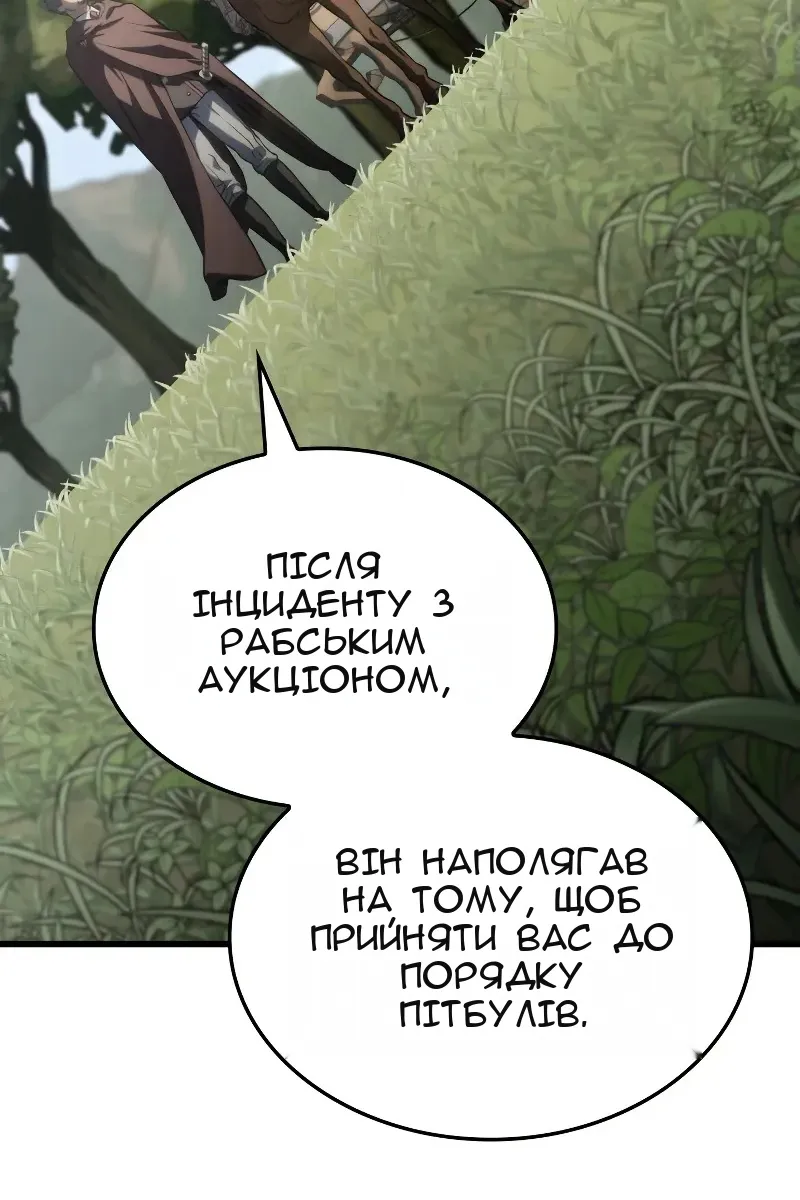 Сторінка 74