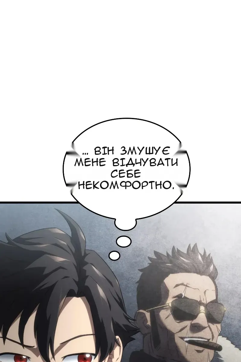 Сторінка 75
