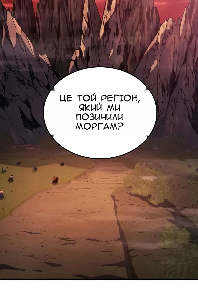 Сторінка 80