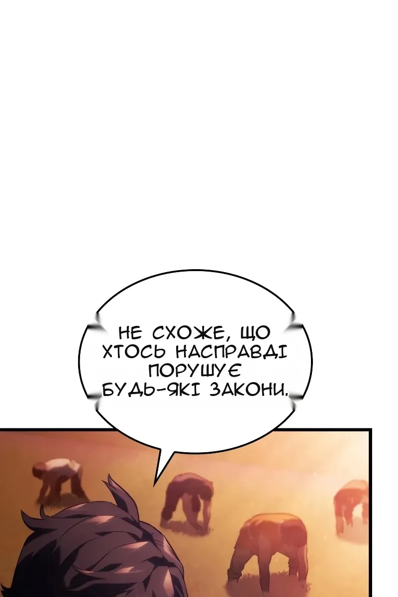 Сторінка 81