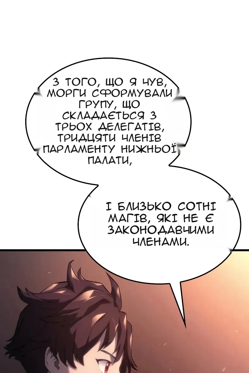 Сторінка 85