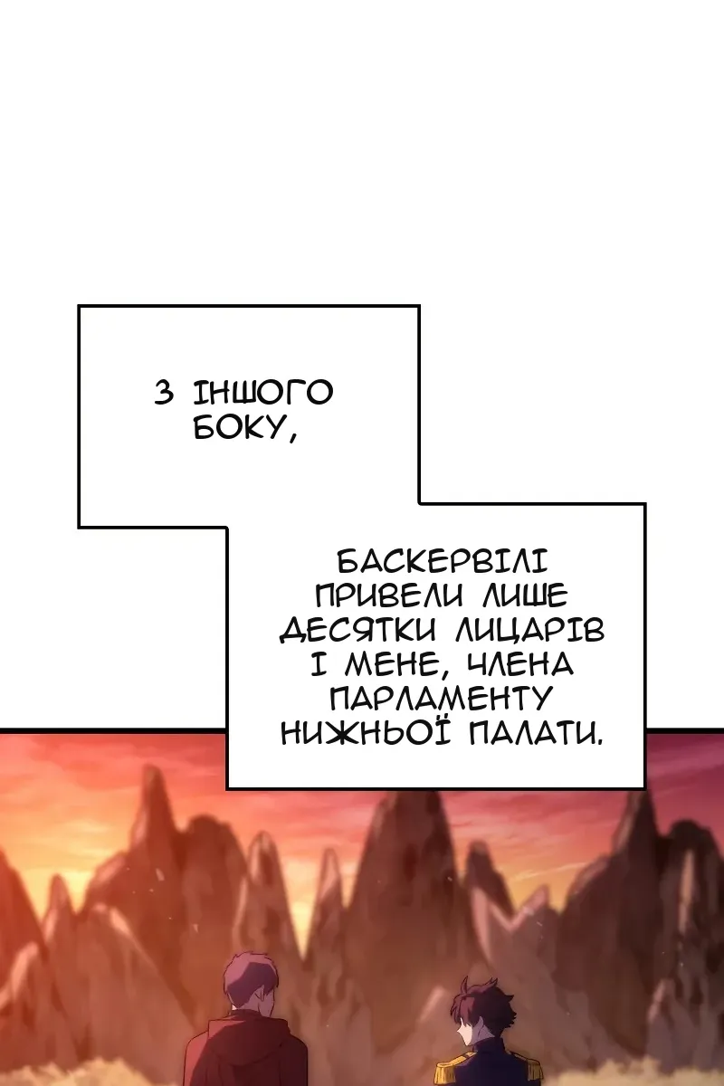 Сторінка 87