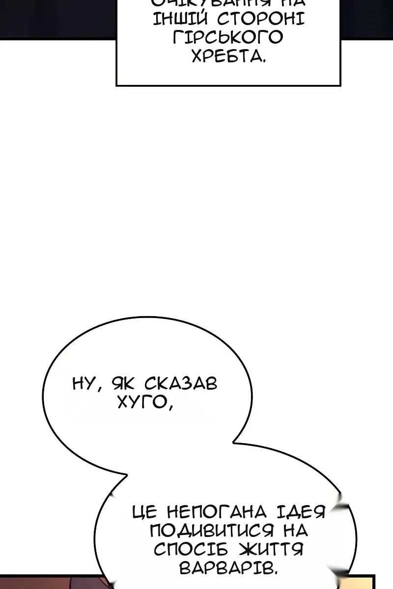 Сторінка 89