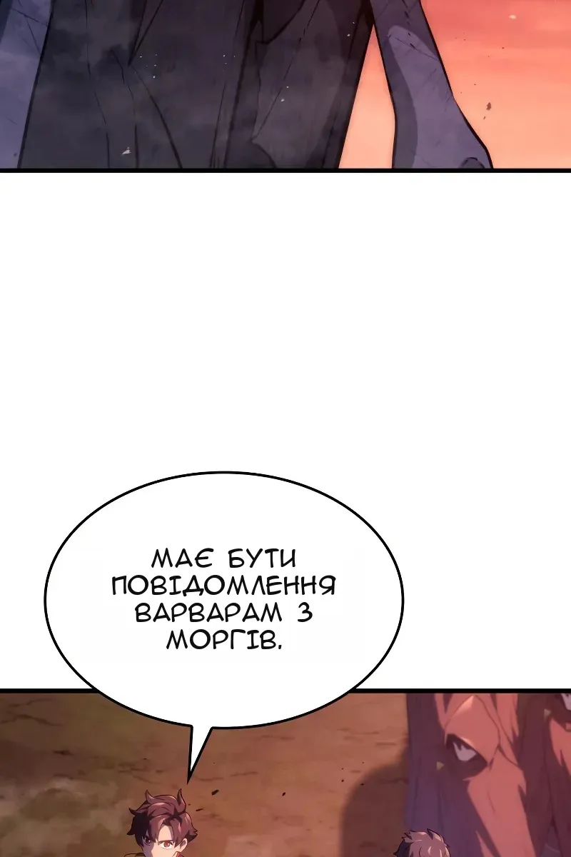 Сторінка 98