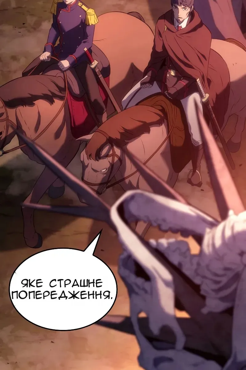 Сторінка 99