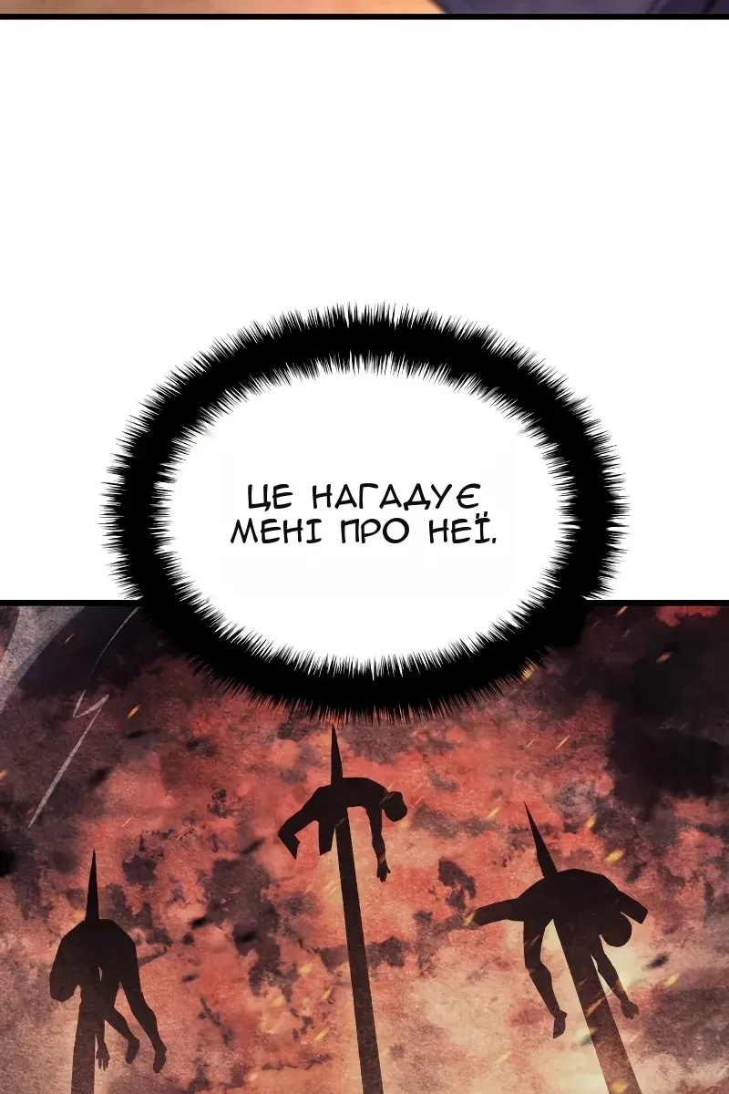 Сторінка 100