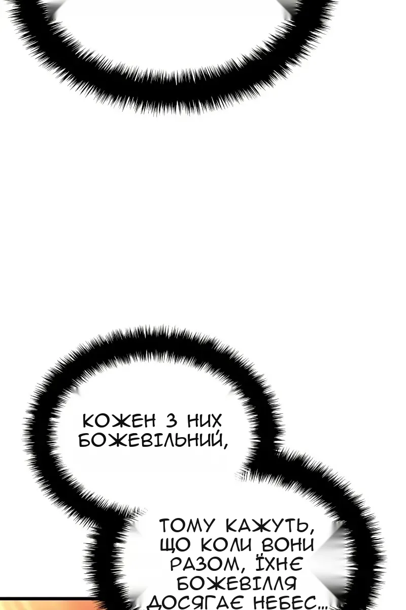 Сторінка 112