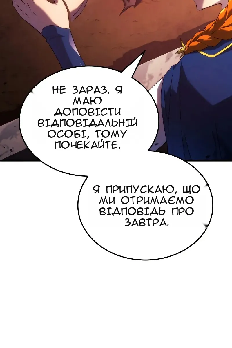 Сторінка 116
