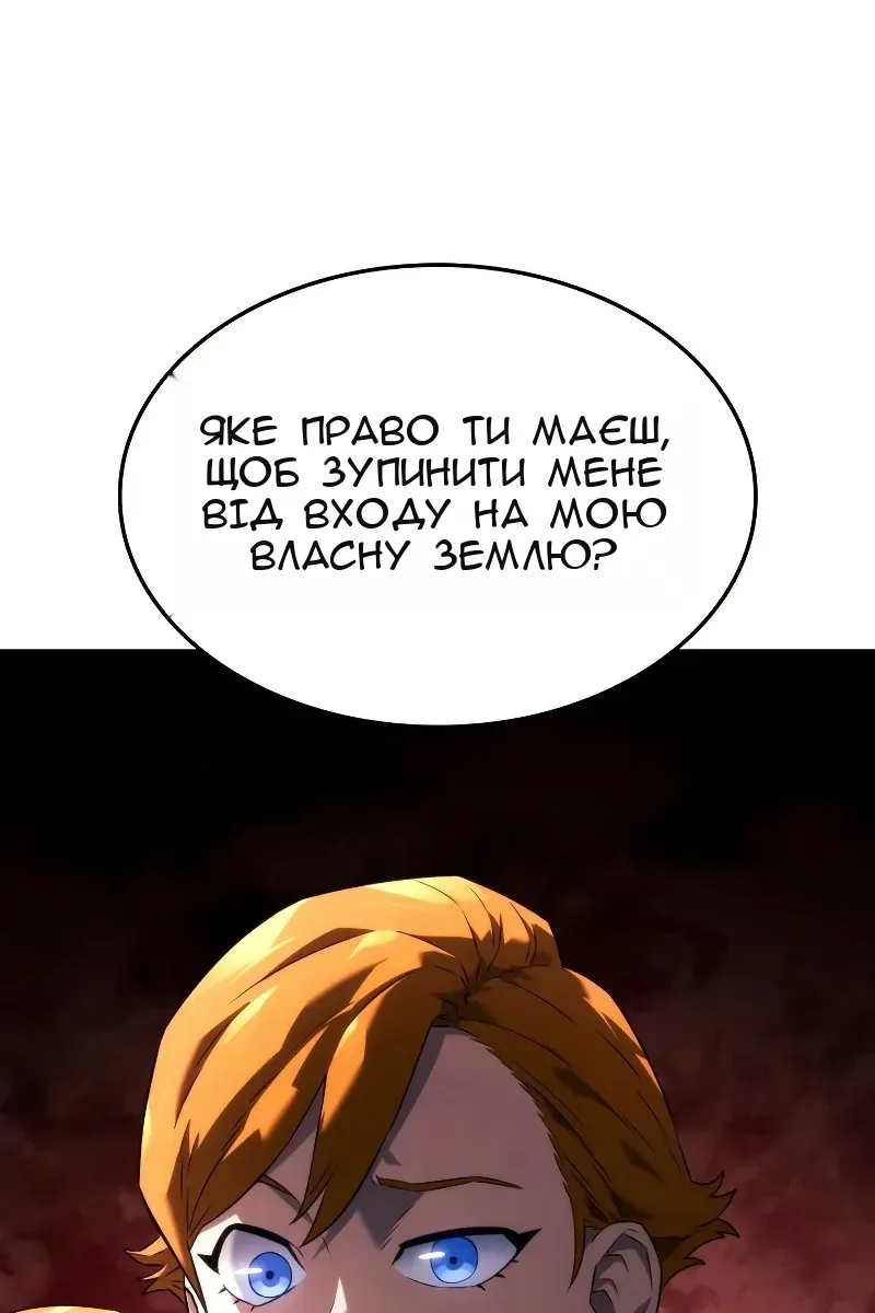 Сторінка 117