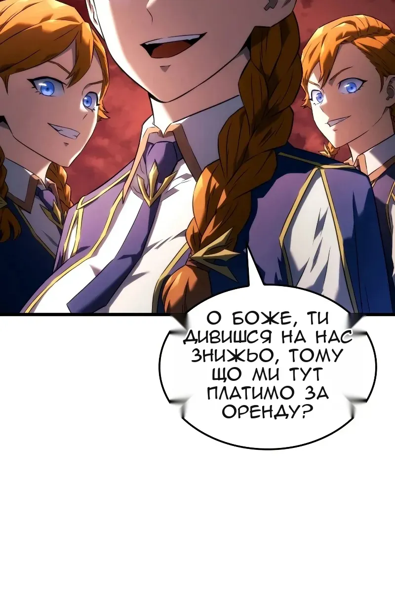 Сторінка 118
