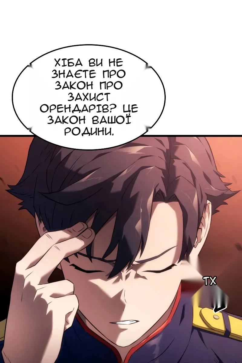 Сторінка 119