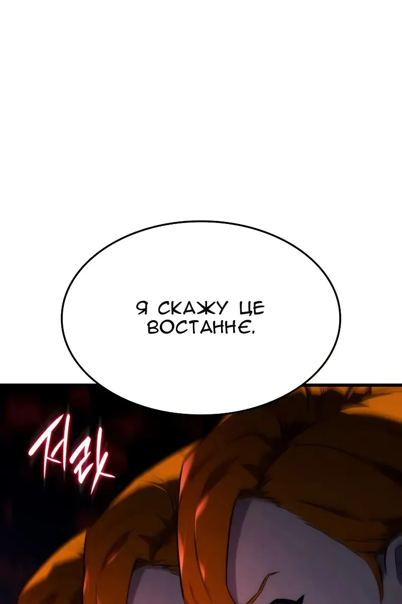 Сторінка 122