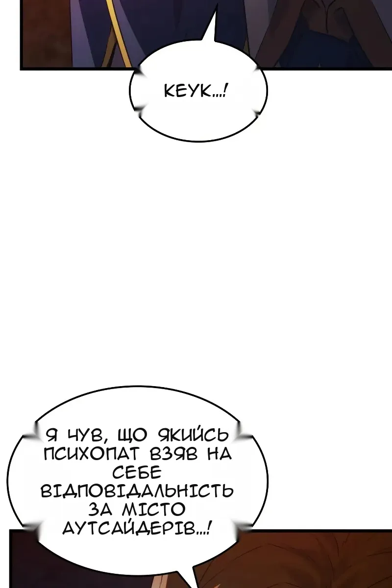 Сторінка 129