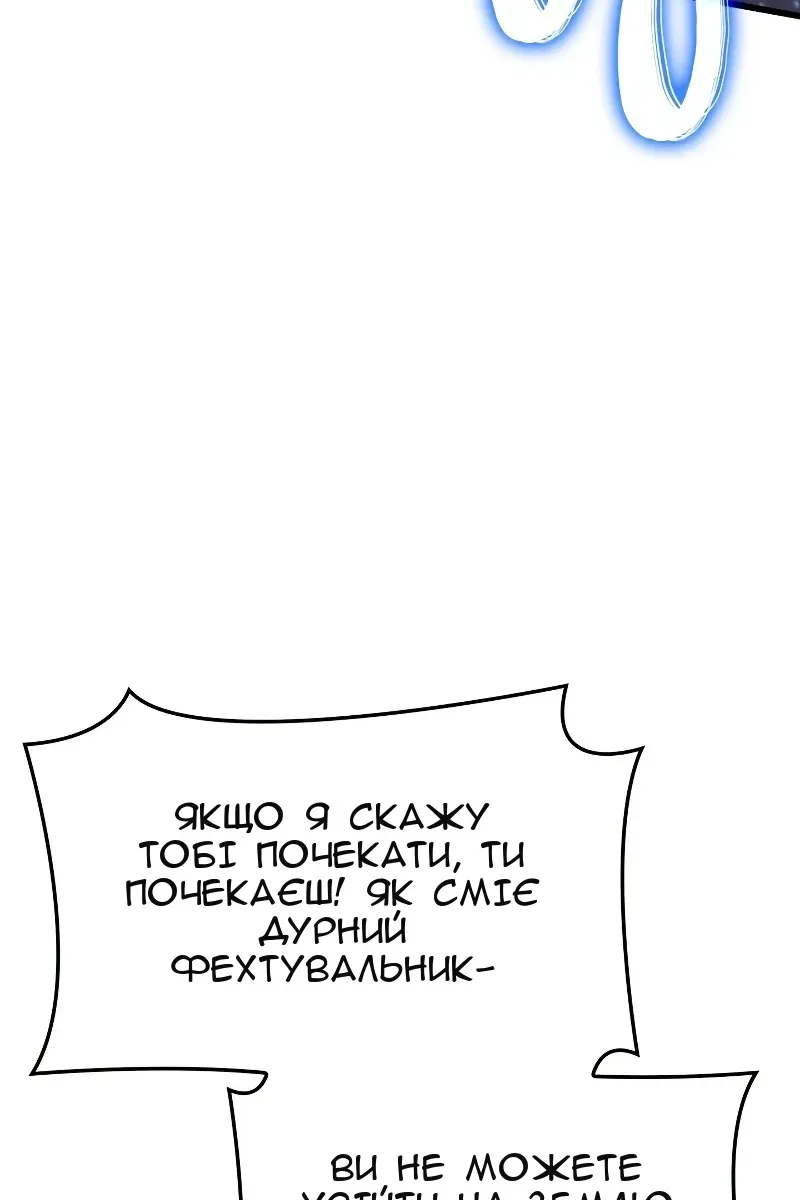 Сторінка 136
