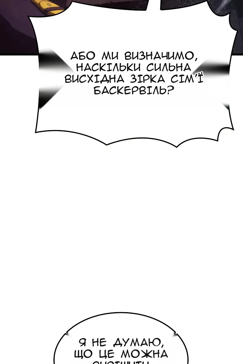 Сторінка 138