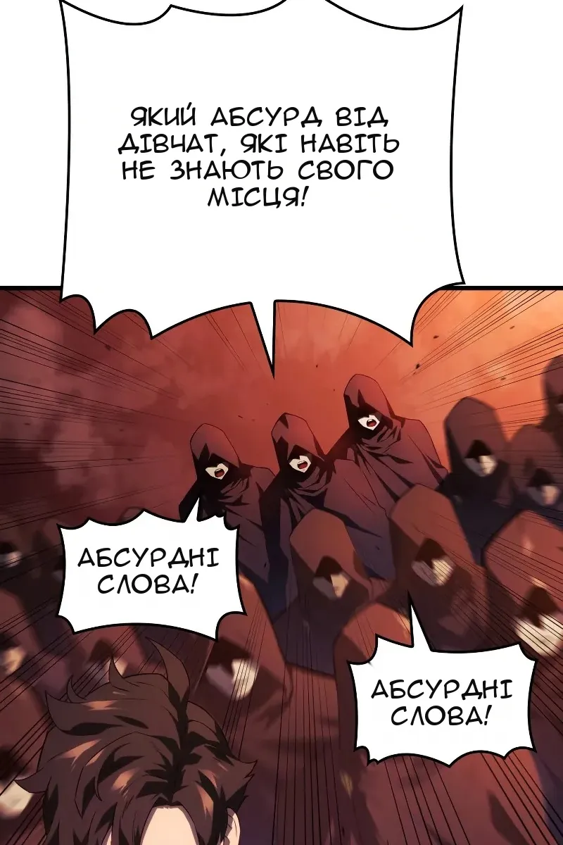 Сторінка 141