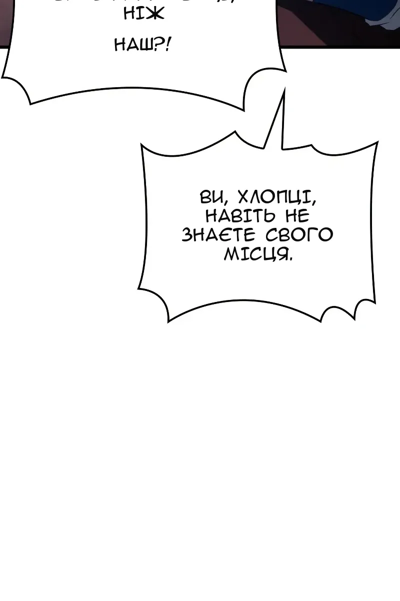 Сторінка 146
