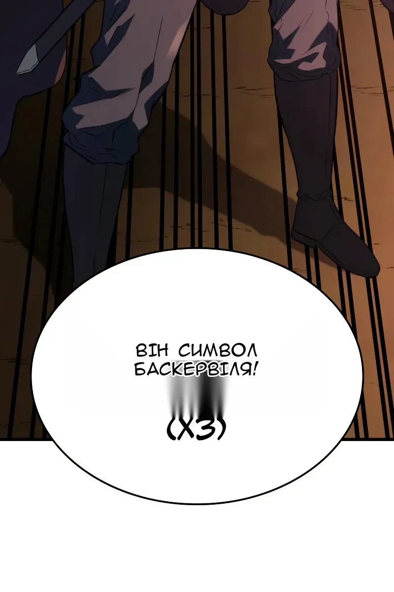 Сторінка 153