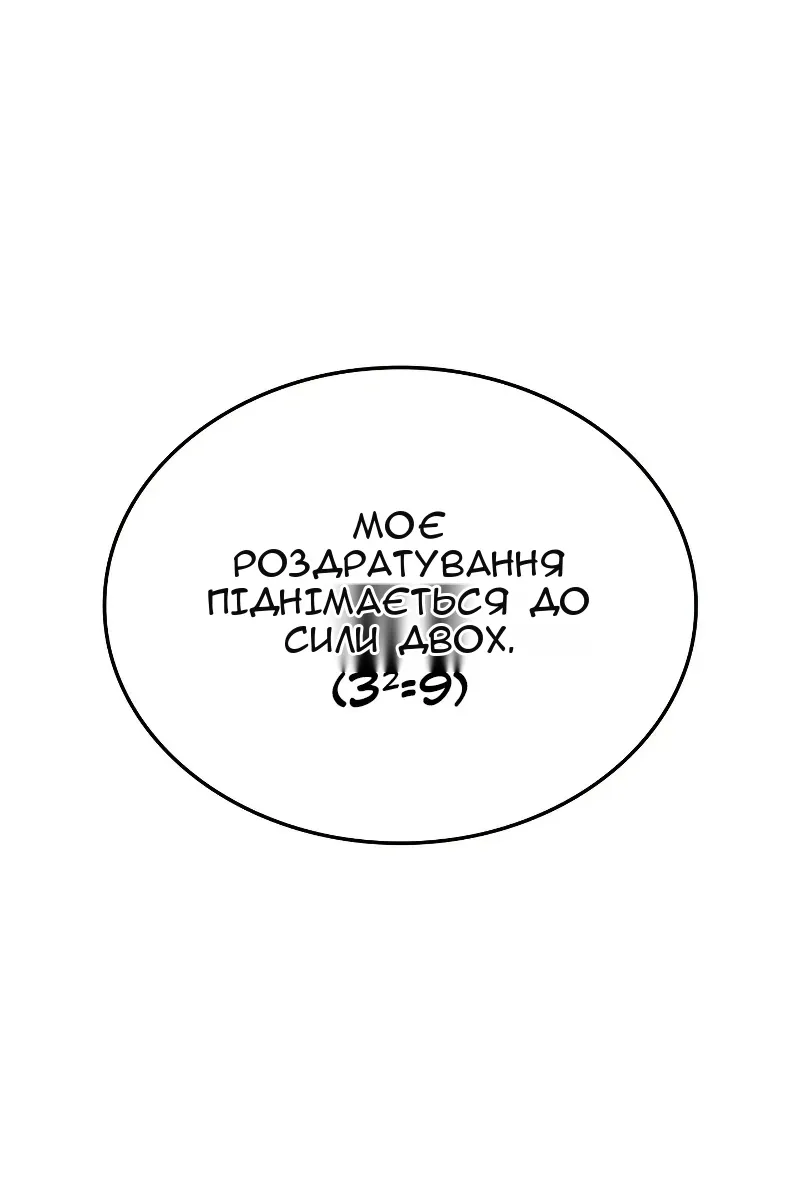 Сторінка 159