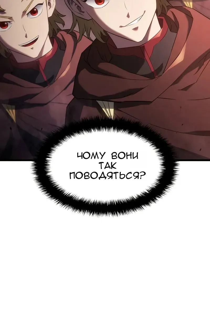 Сторінка 4