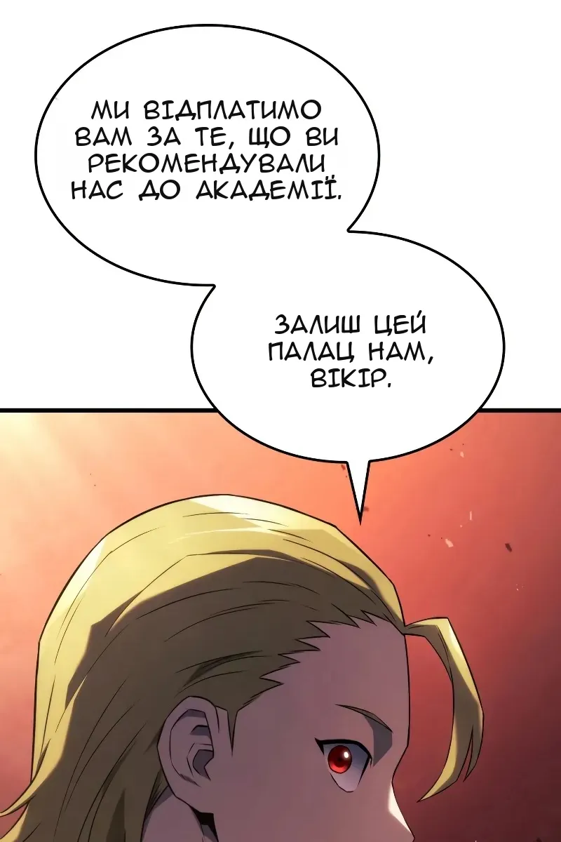 Сторінка 5
