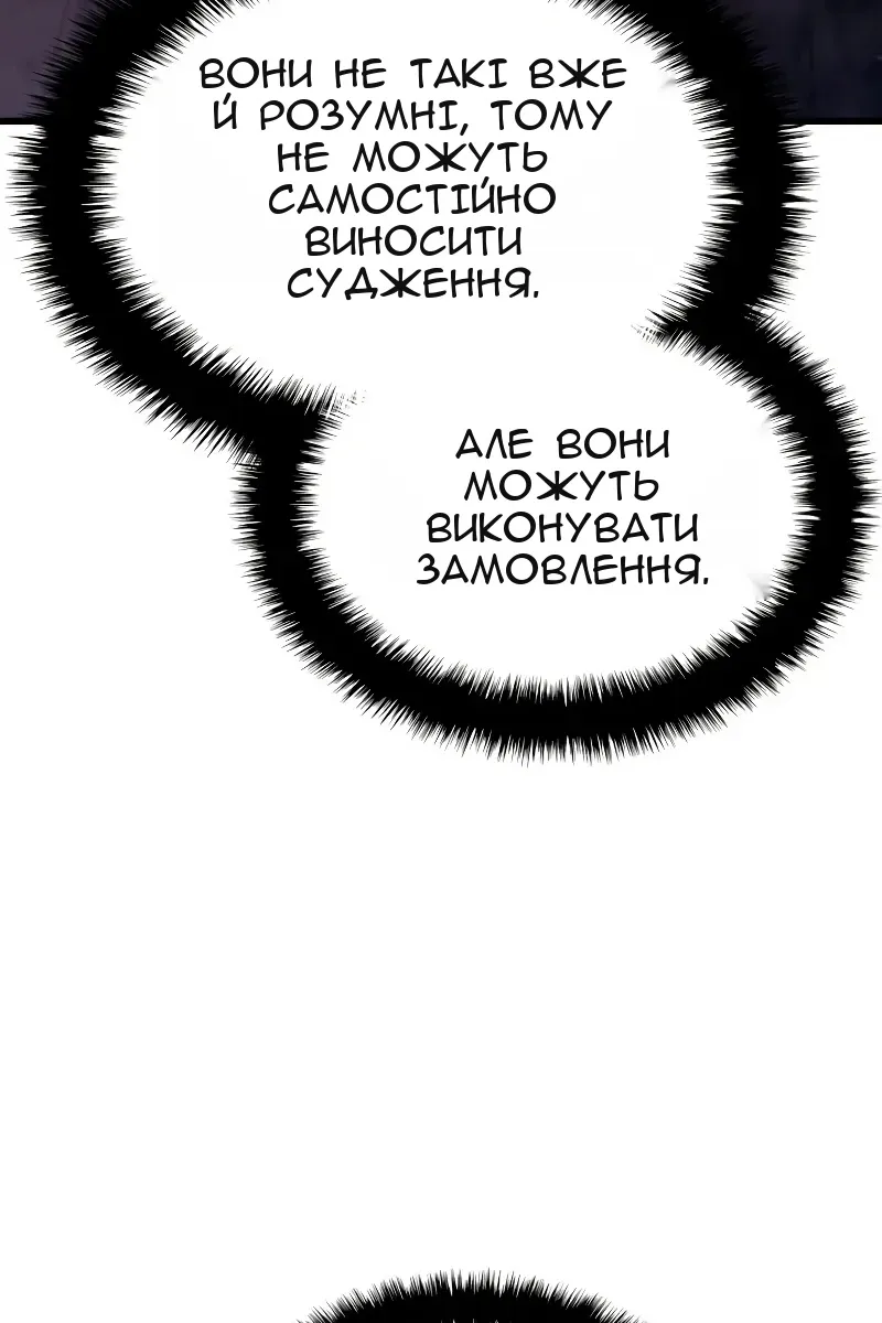 Сторінка 10