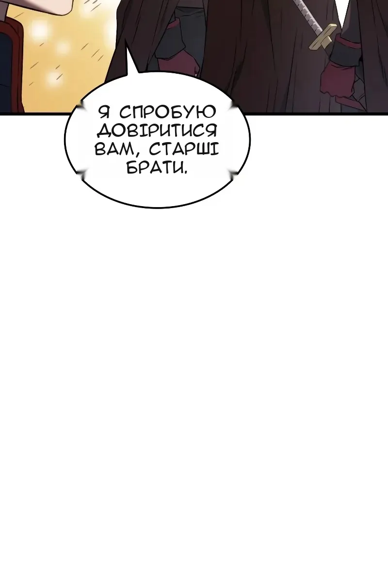 Сторінка 12