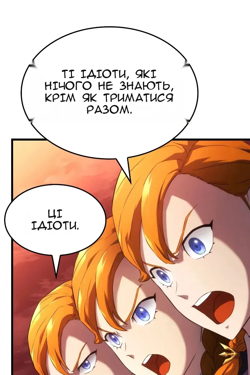 Сторінка 13