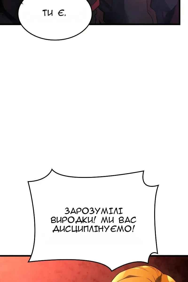Сторінка 16