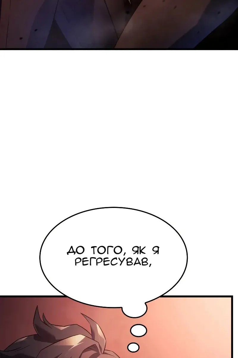 Сторінка 18