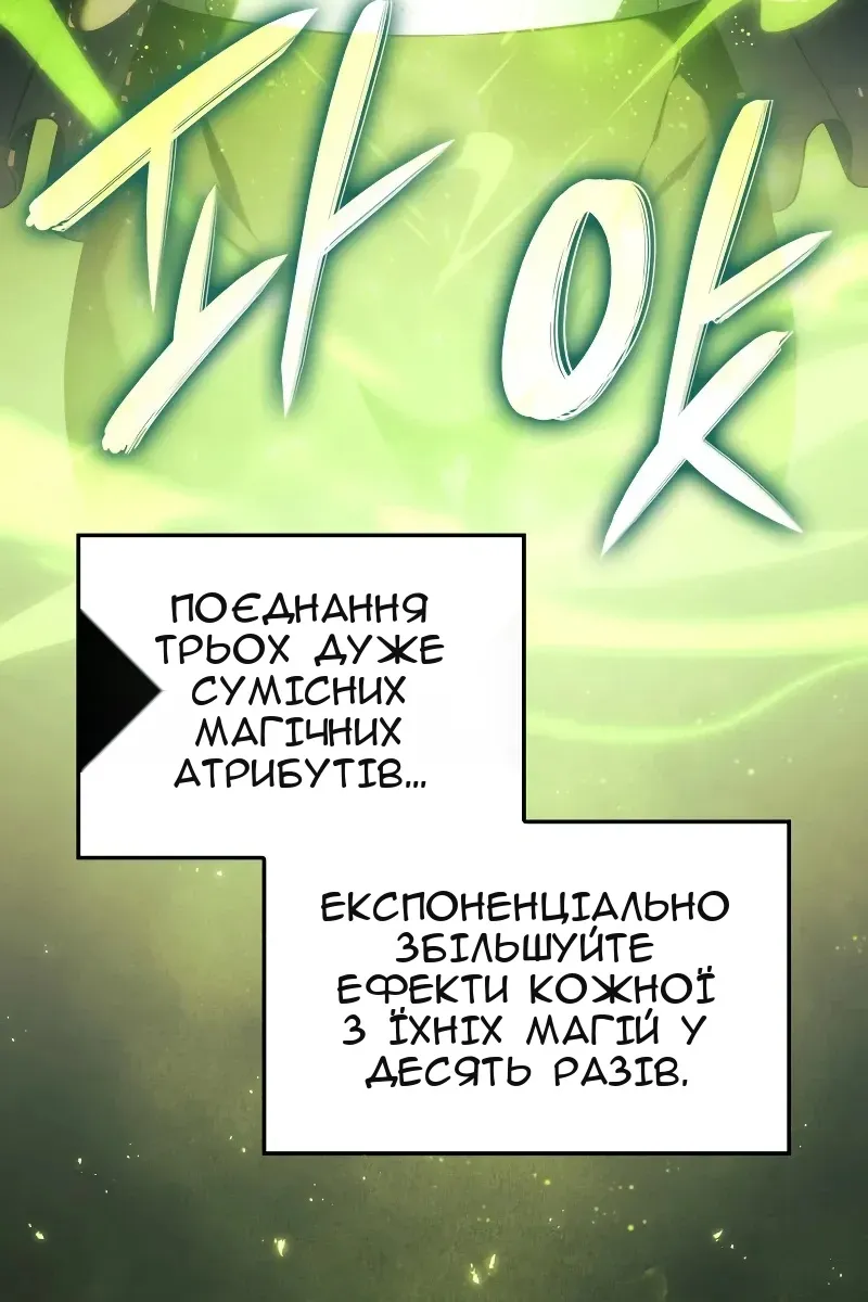 Сторінка 25