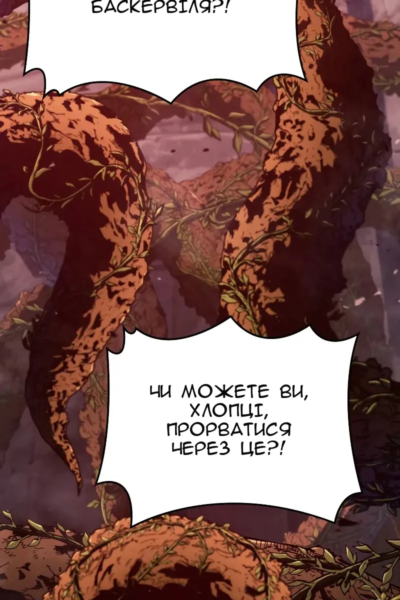 Сторінка 31