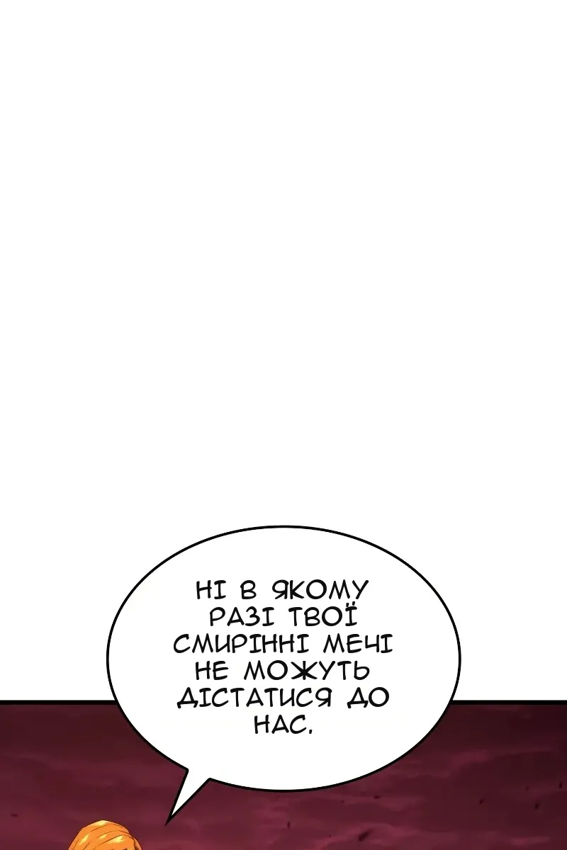 Сторінка 43