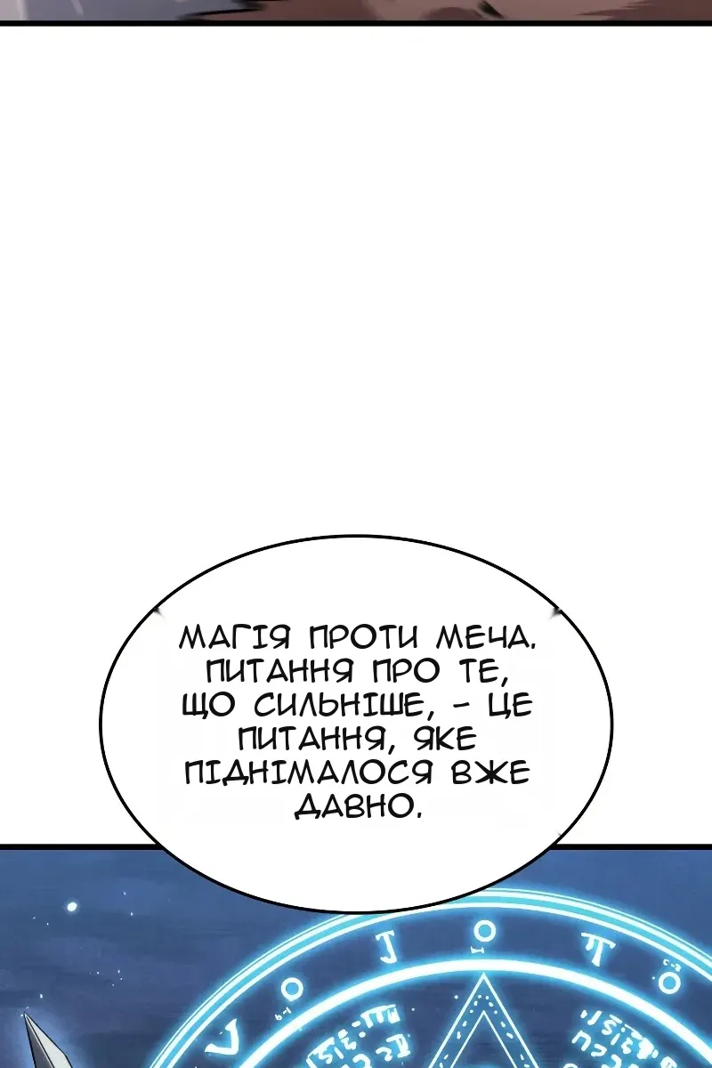 Сторінка 49