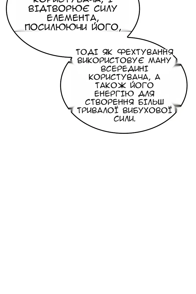 Сторінка 51