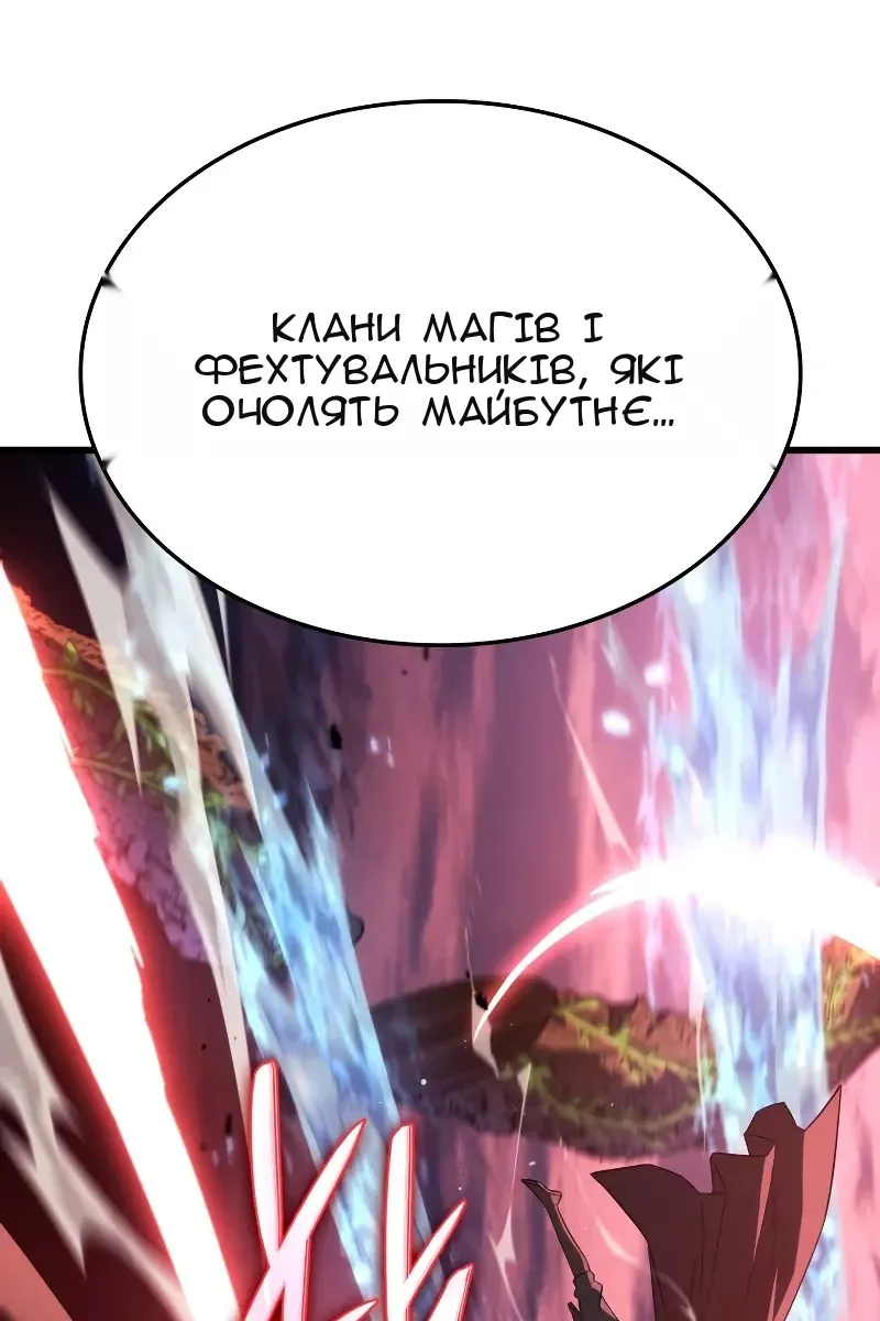 Сторінка 52