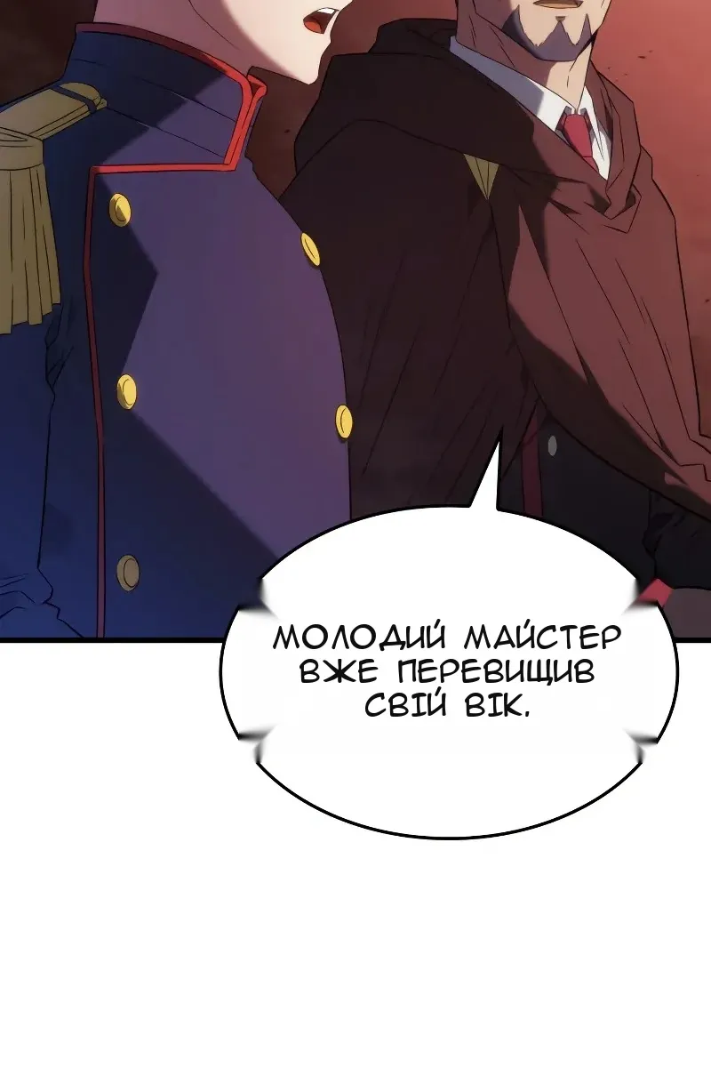 Сторінка 58