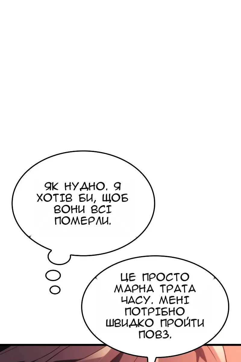 Сторінка 59