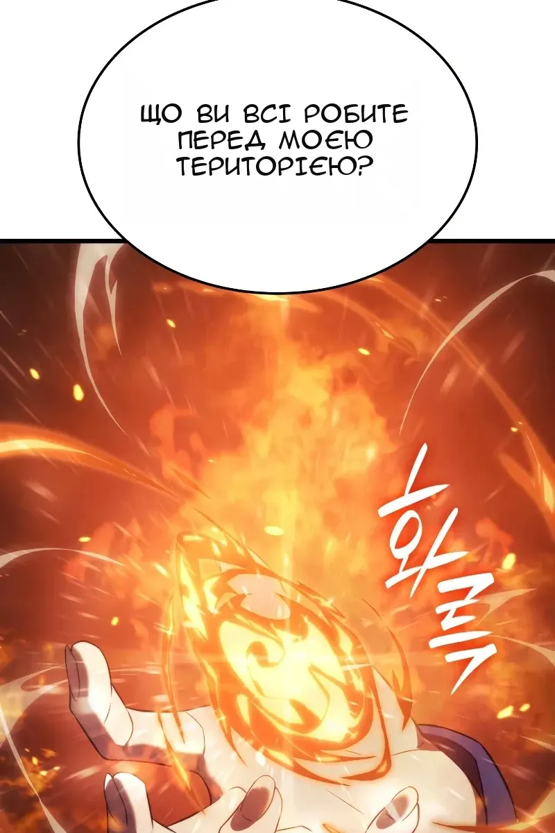 Сторінка 63