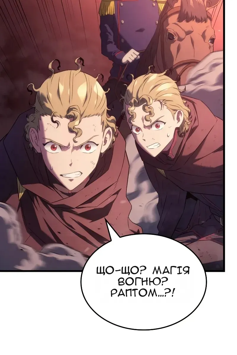Сторінка 75