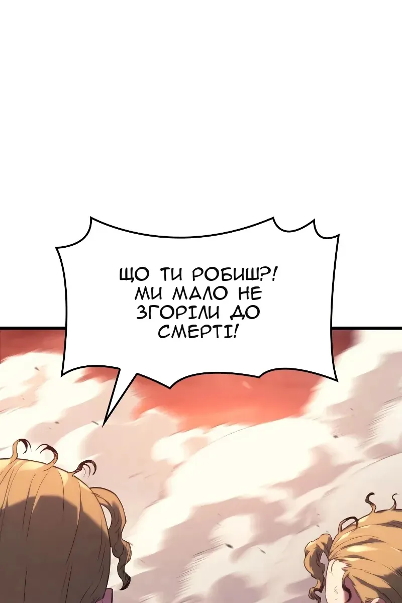 Сторінка 76