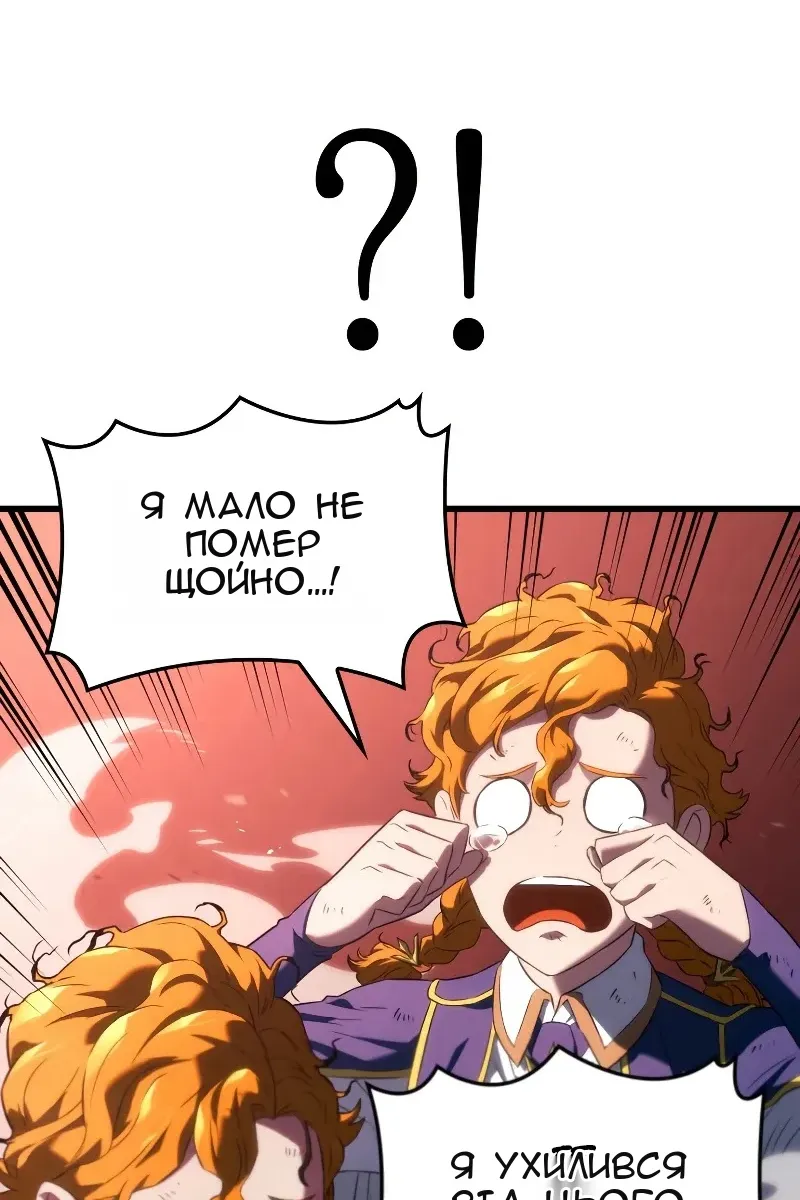 Сторінка 78