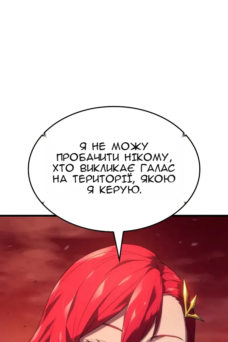 Сторінка 87