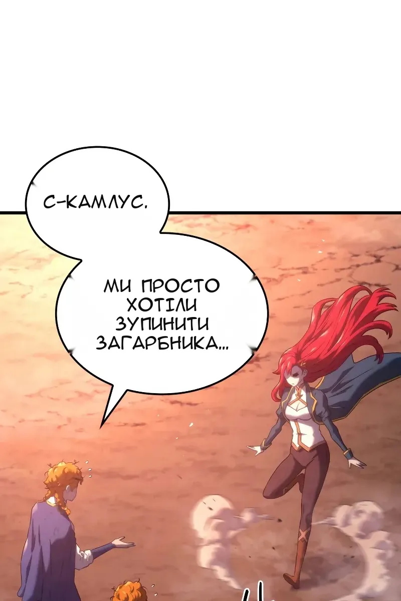 Сторінка 89