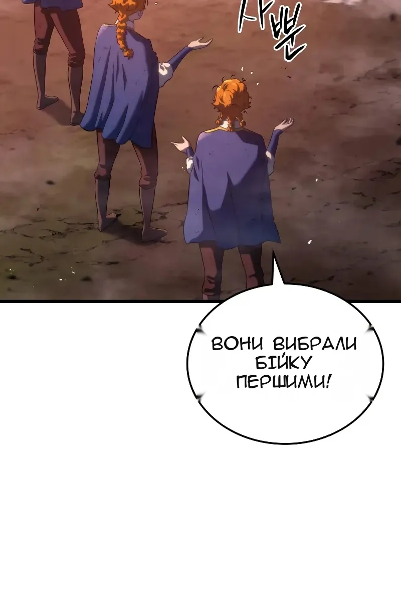Сторінка 90