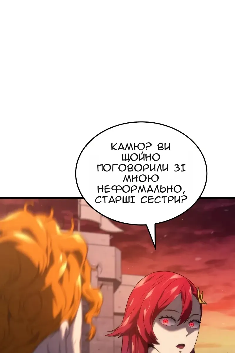 Сторінка 91