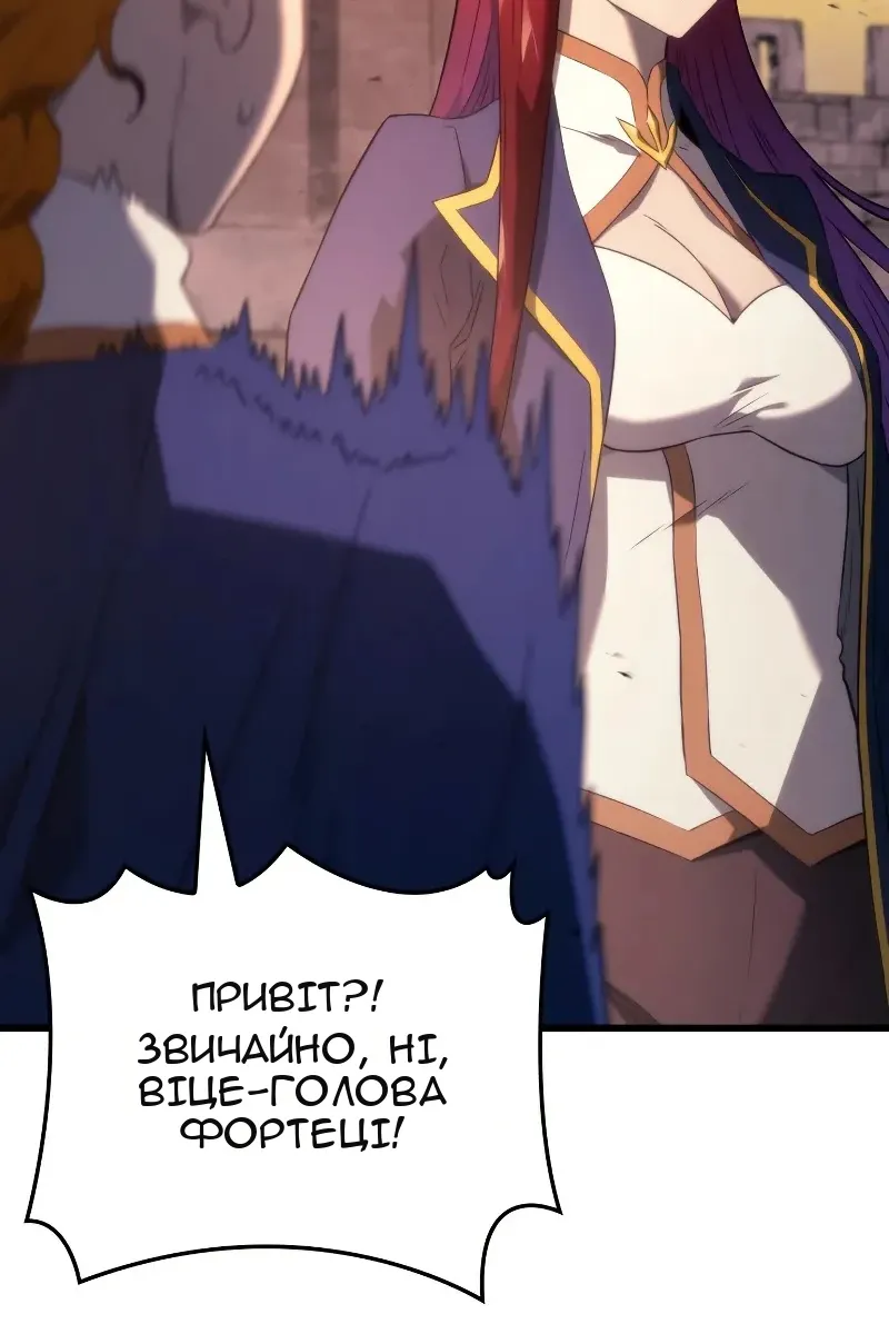 Сторінка 92