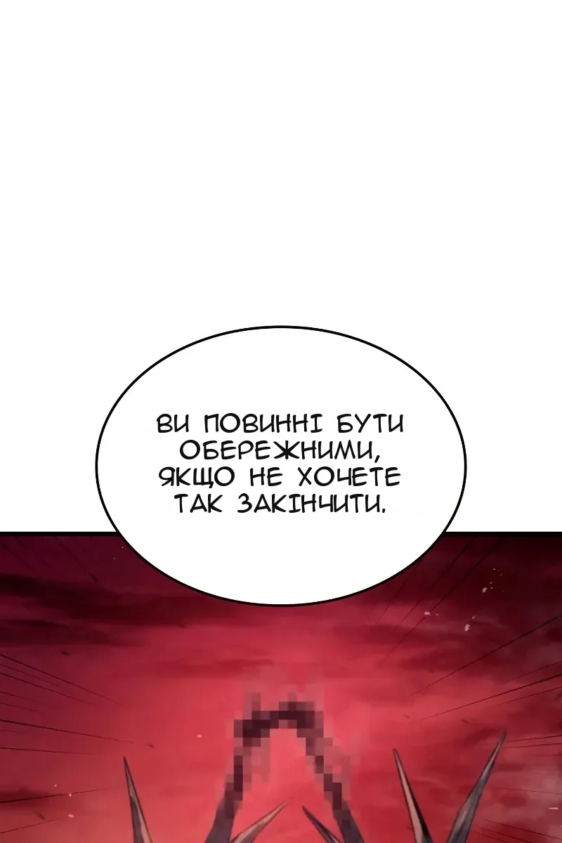 Сторінка 93