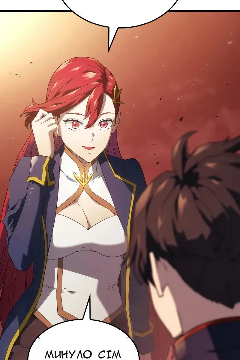 Сторінка 101